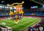 1年暴涨10.9亿！英超市值已达125亿，西甲仅涨3的简单介绍