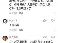 乐鱼体育官方网站-关于杨瀚森夏联场均10分5板23帽屡次贡献惊艳妙传的信息