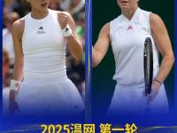 乐鱼体育 官方平台-结束生涯最后一战!31岁网坛美女退役曾夺温网亚军的简单介绍