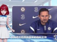 乐鱼体育官方网站-切尔西转会动态：蓝军“难觅”边缘国脚下家，为另一弃将标价