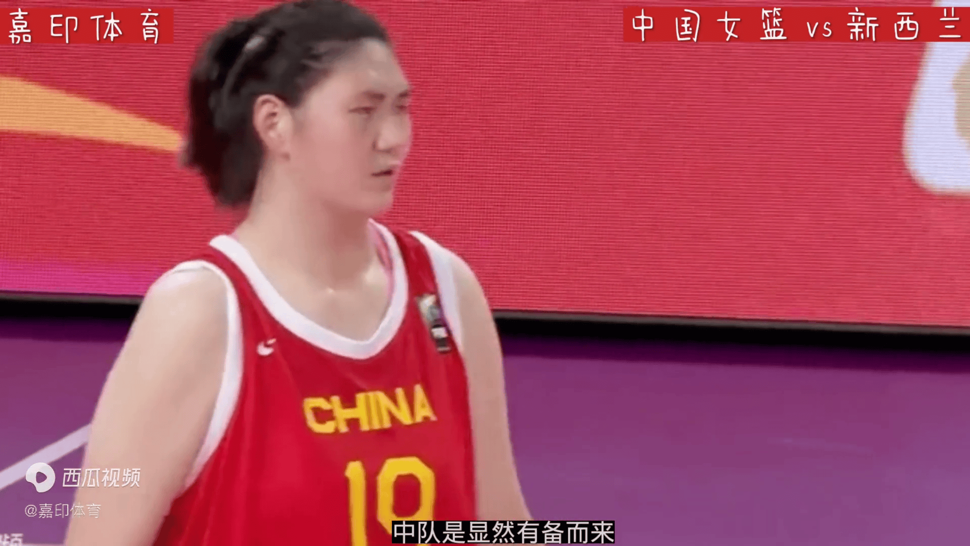 亚洲杯-张子宇11分钟13分女篮胜印尼51分的简单介绍