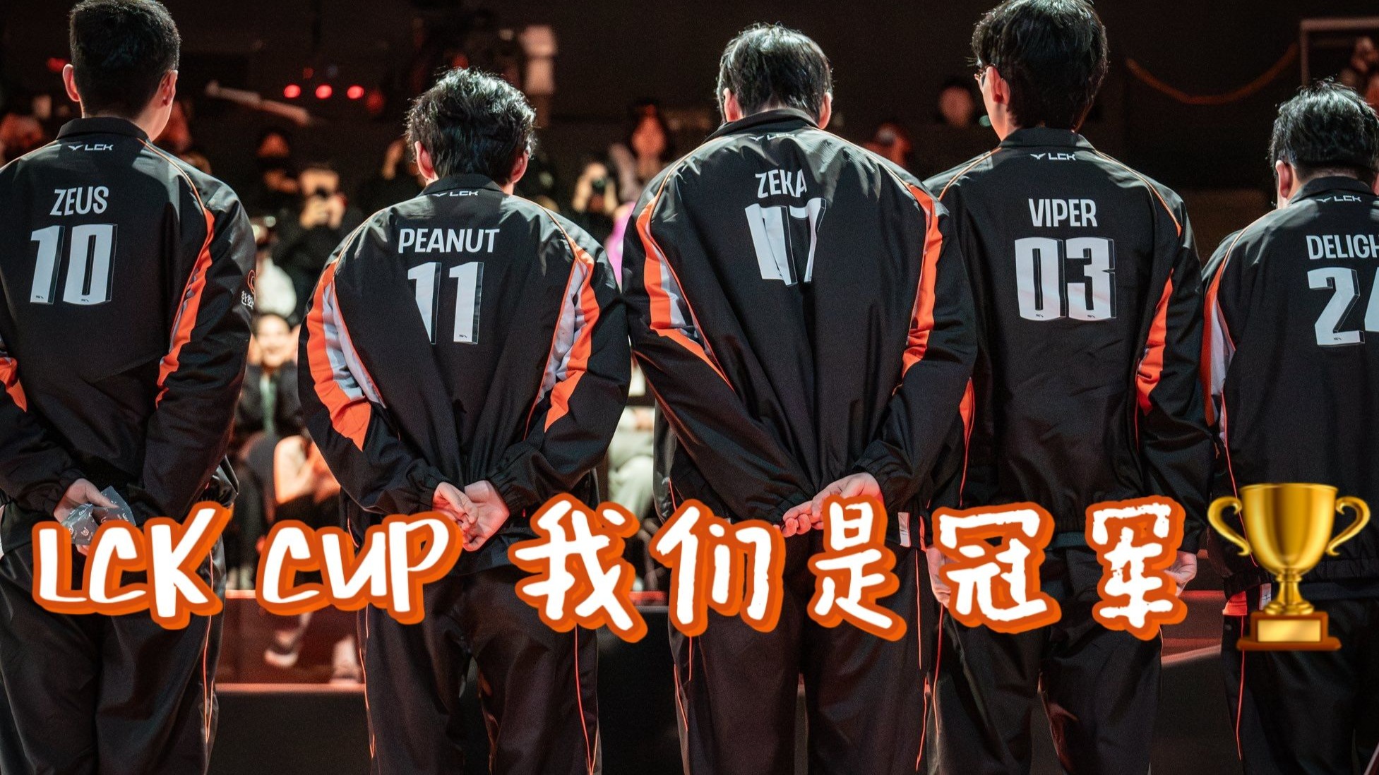 包含HLE1-0CFO：CFO开场连续针对Zeus，HLE团战致胜拿下开门红的词条