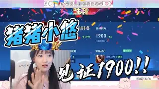 曙光先锋迎战战马战队，翻盘成功，逆风翻盘成经典