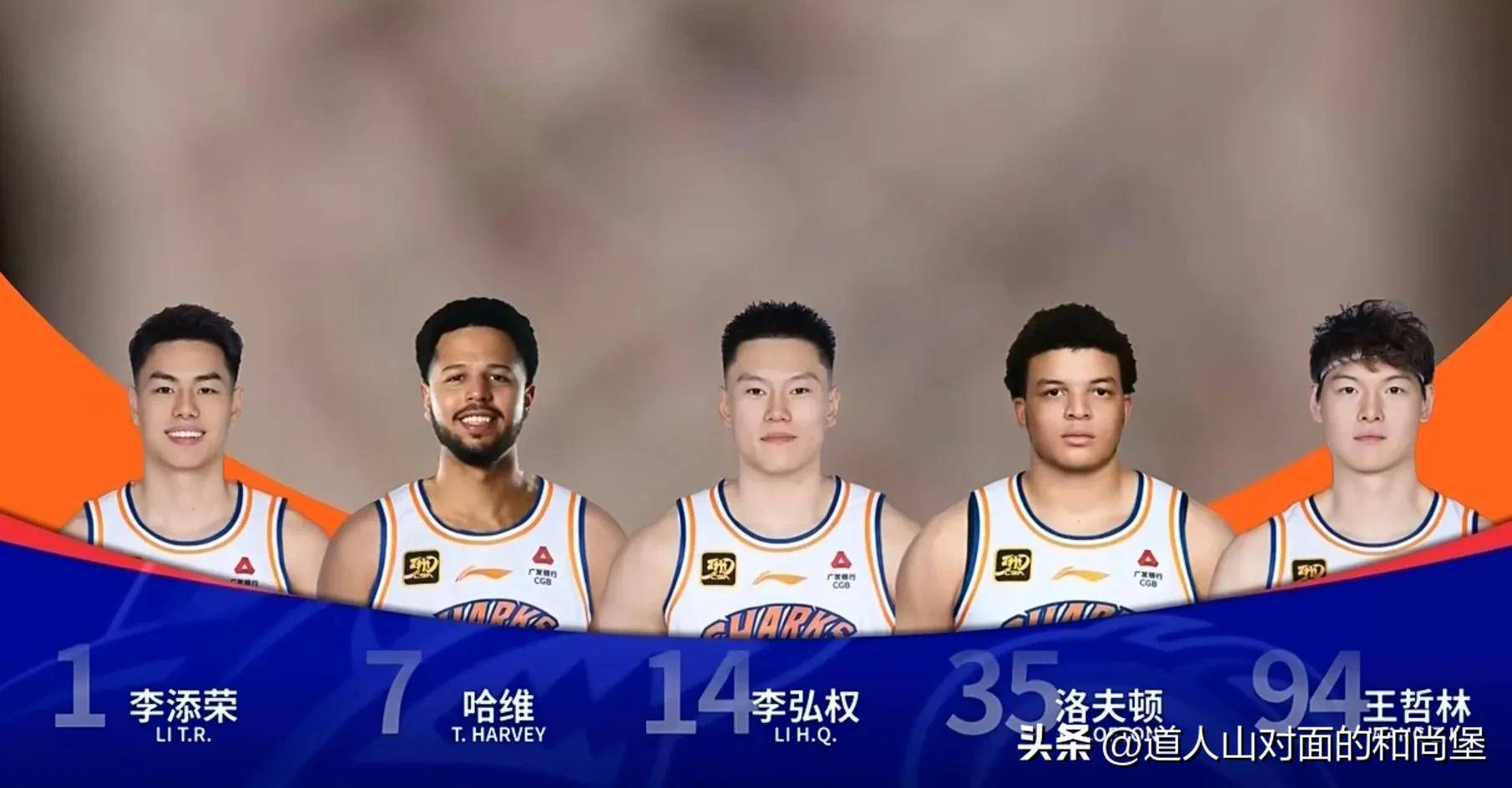 李弘权21分上海大胜广东张宁21分山西负同曦