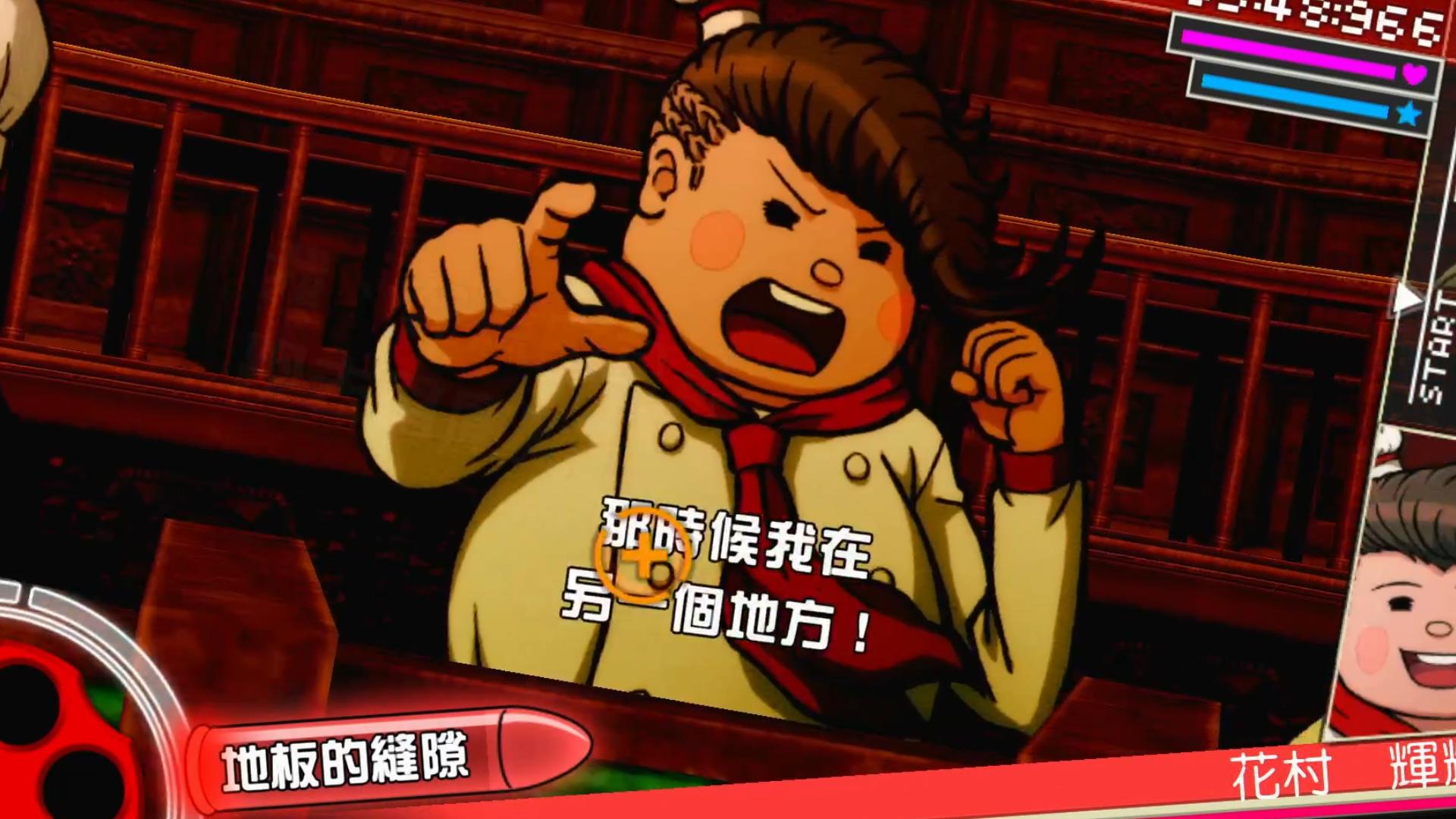 包含强行2-2？不是，裁判你这还活着吗？的词条