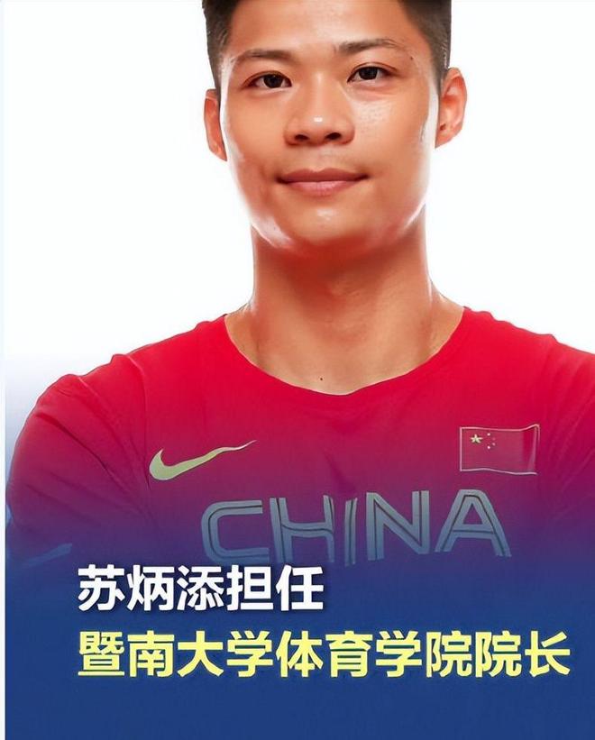 运动员们取得不俗成绩，国家体育实力显著提升的简单介绍